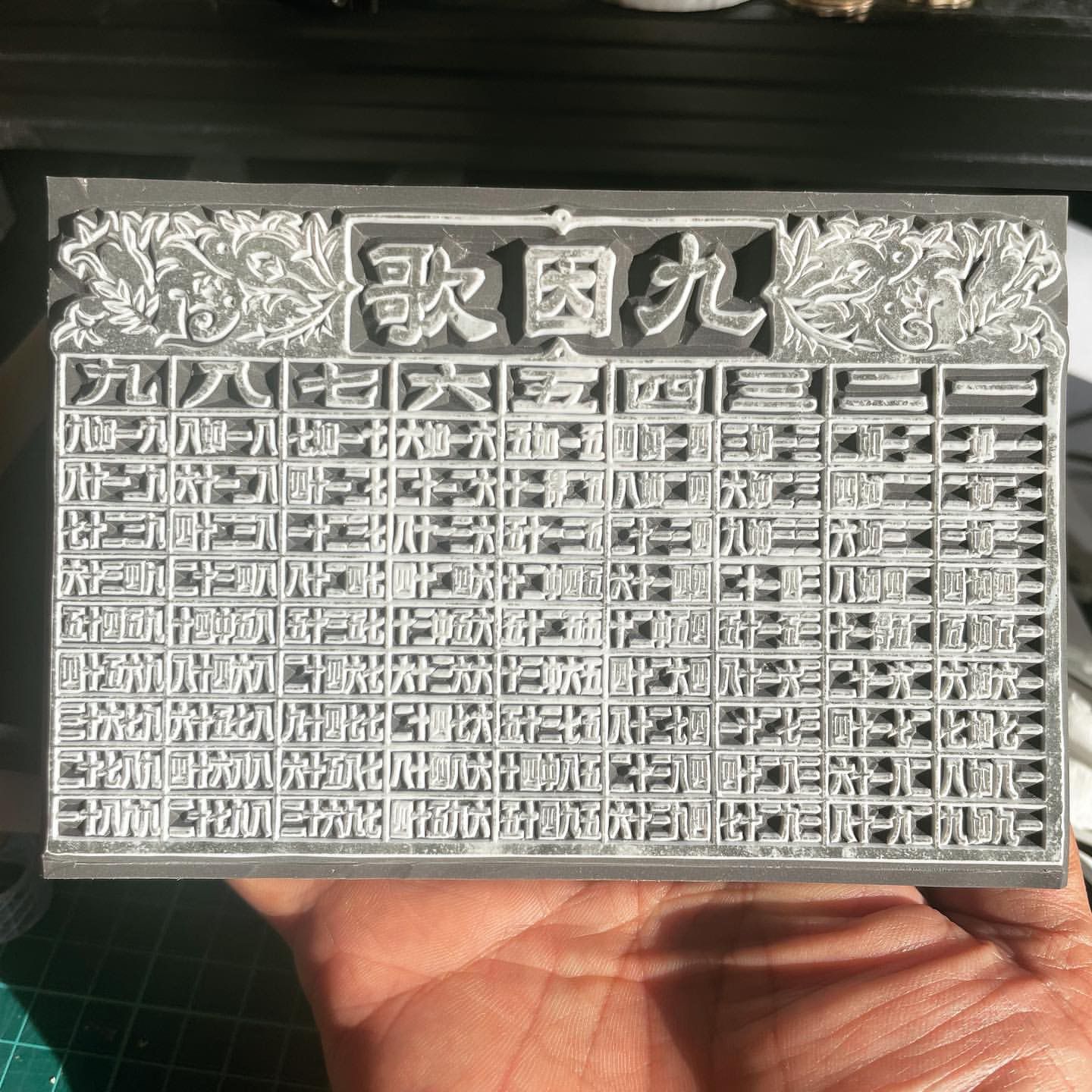 手作J 橡皮印章工作坊